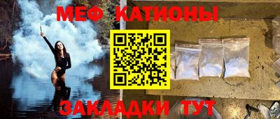 шишки Пенза