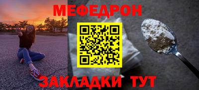 каннабис Партизанск