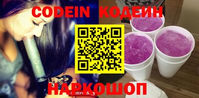 шишки Пенза