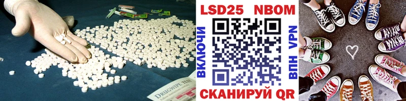 Лсд 25 экстази кислота  где найти наркотики  mega онион  Благовещенск 