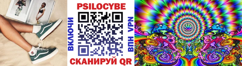 где найти наркотики  Благовещенск  Псилоцибиновые грибы MAGIC MUSHROOMS 
