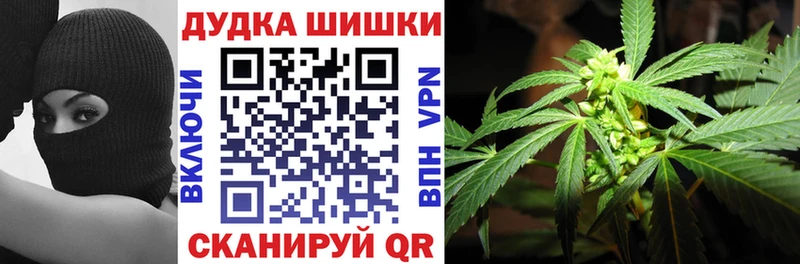 Конопля план  Благовещенск 
